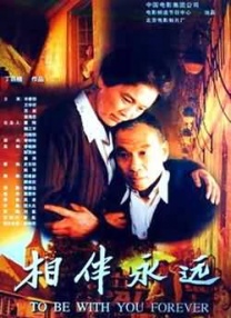 视崛